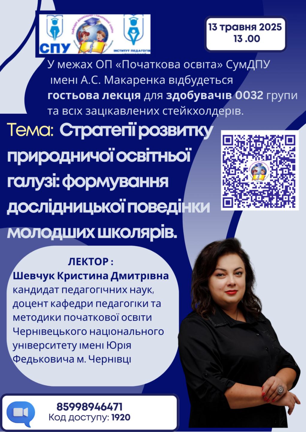 shevchuk k